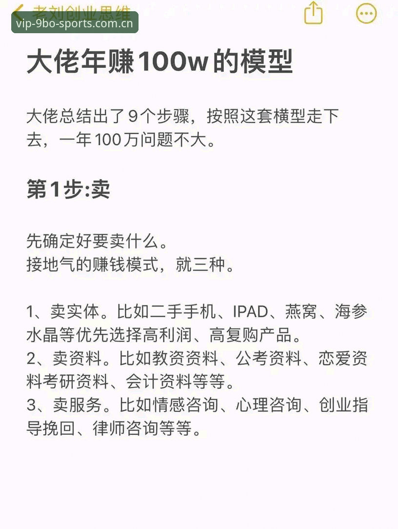 深度揭秘9博体育平台界面升级背后的逻辑与趋势