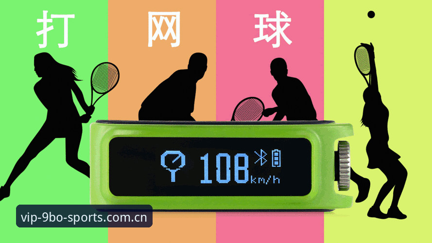 9博体育平台新手指南：从博体育登录CN到实时比分应用全解析